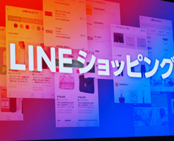 電脳せどり LINEショッピング ポイント キャンペーン