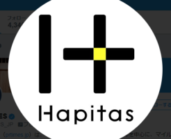 ハピタス
